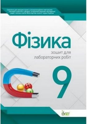 Підтвердьте, що ви