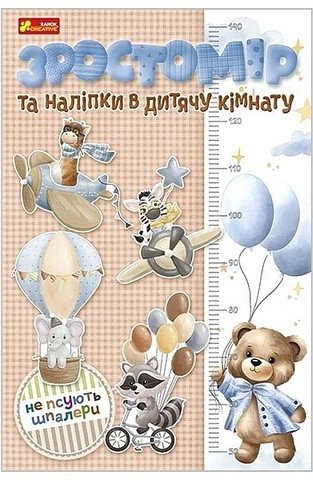 Підтвердьте, що ви