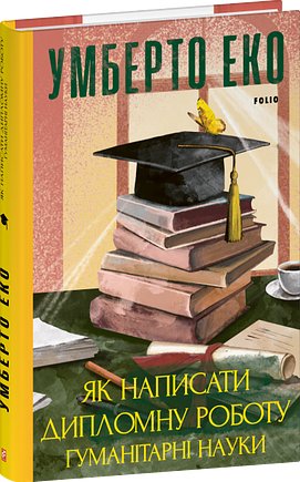 Історія філософії. Модерна доба