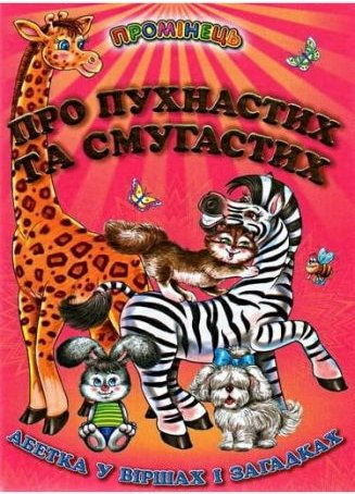 Підтвердьте, що ви