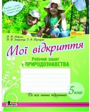 Підтвердьте, що ви