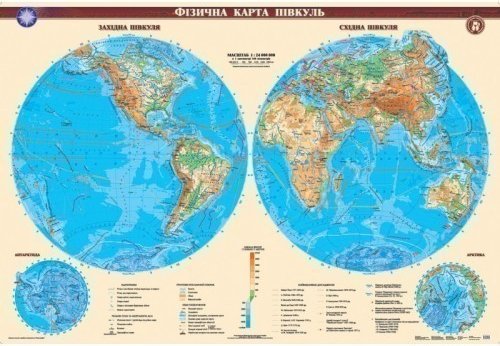Фізична карта півкуль м-б 1:24 000 000 на картоні