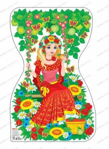 Плакат.Дівчина-Літо