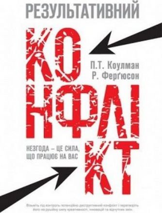 Підтвердьте, що ви