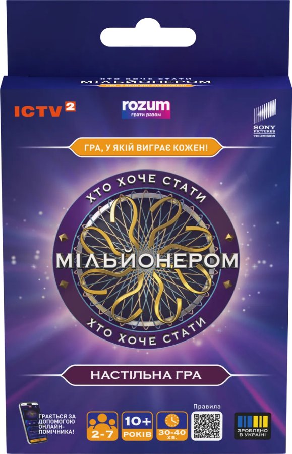 Карткова гра "Хто хоче стати мільйонером"