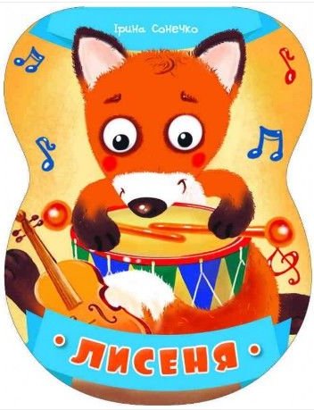 Підтвердьте, що ви
