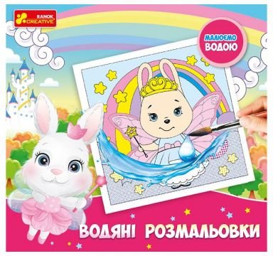 Підтвердьте, що ви