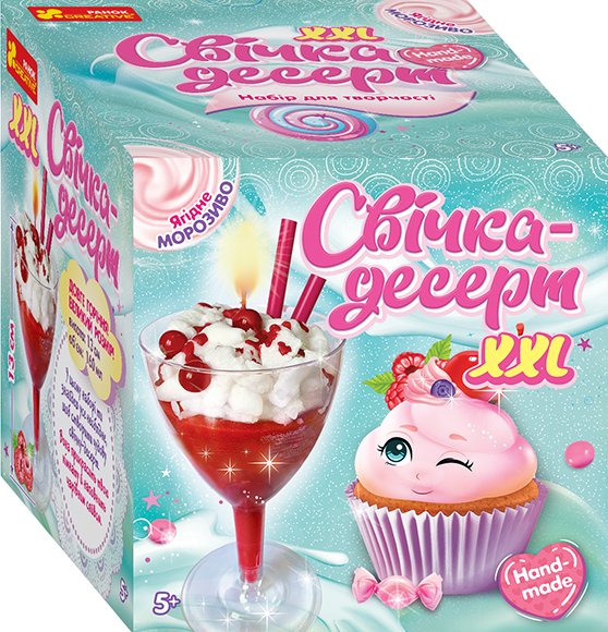 Свічка-десерт "Вишневий десерт"