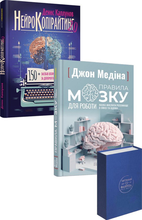 Подарунковий набір №5. Бізнес