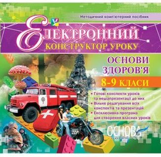 Підтвердьте, що ви