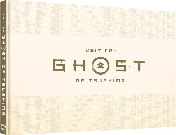 Книга Світ гри Ghost of Tsushima