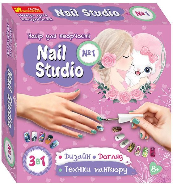 Набір для творчості Nail studio №1