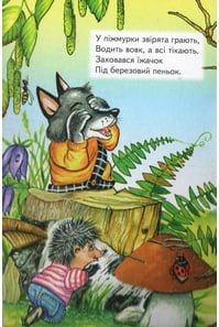 Підтвердьте, що ви