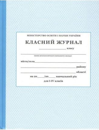 Підтвердьте, що ви