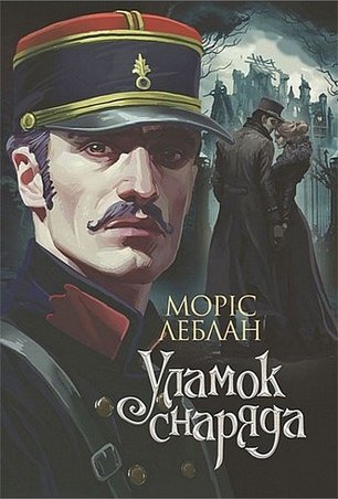 Підтвердьте, що ви