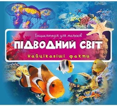 Підтвердьте, що ви
