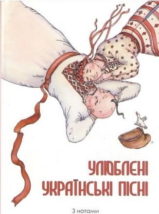 Підтвердьте, що ви