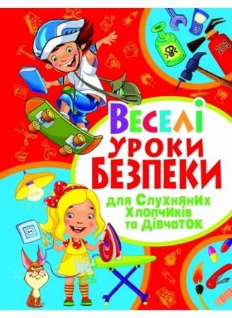 Підтвердьте, що ви
