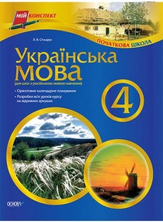 Підтвердьте, що ви