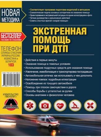 Підтвердьте, що ви