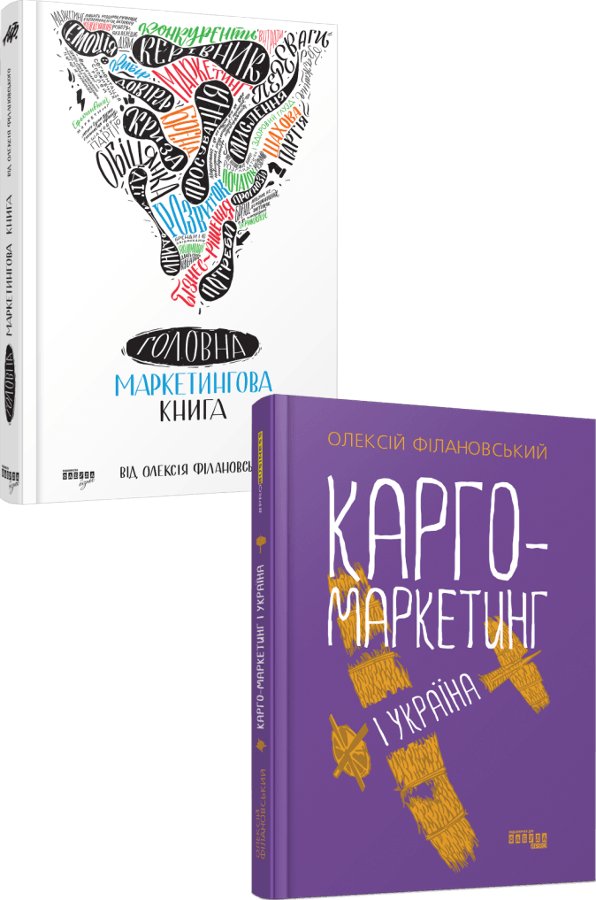 Комплект Філановського