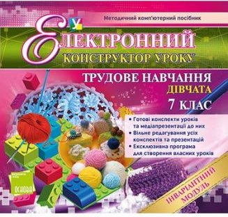 Підтвердьте, що ви