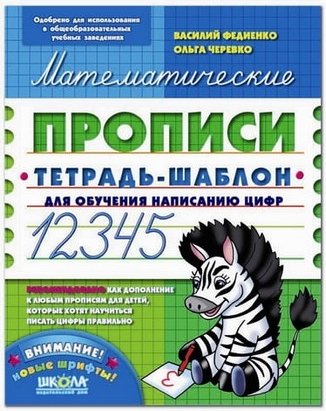 Математика 1
