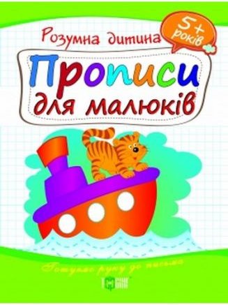 Підтвердьте, що ви