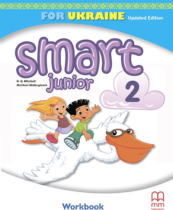 Smart Junior for Ukraine НУШ 2 Workbook Updated Edition