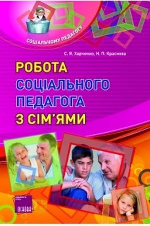 Підтвердьте, що ви