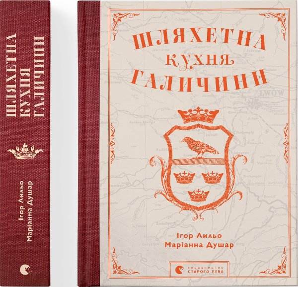 Wine Folly. Усе, що треба знати про вино