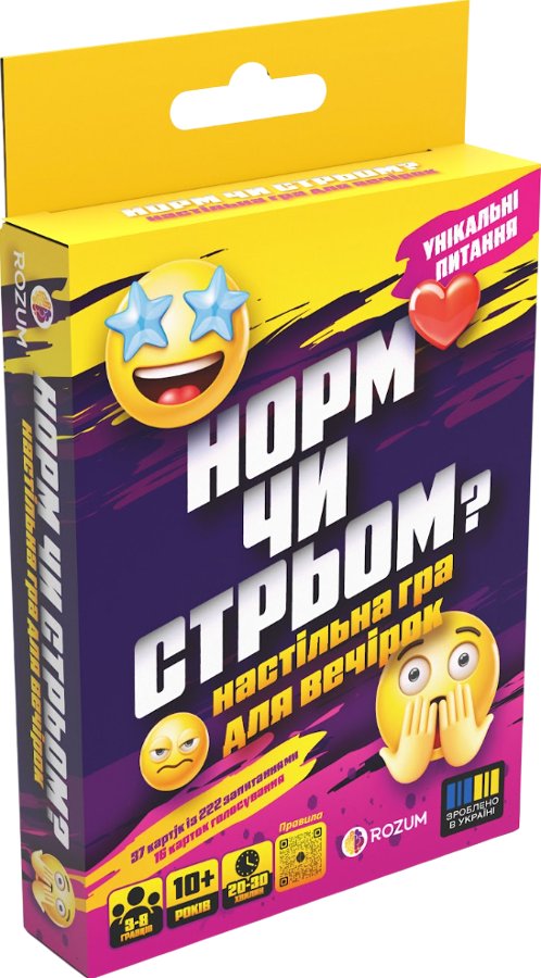 Настільна гра "Норм чи Стрьом з Tik-Tok"