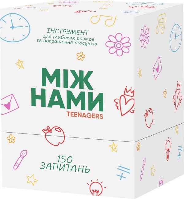 Між нами: teenagers