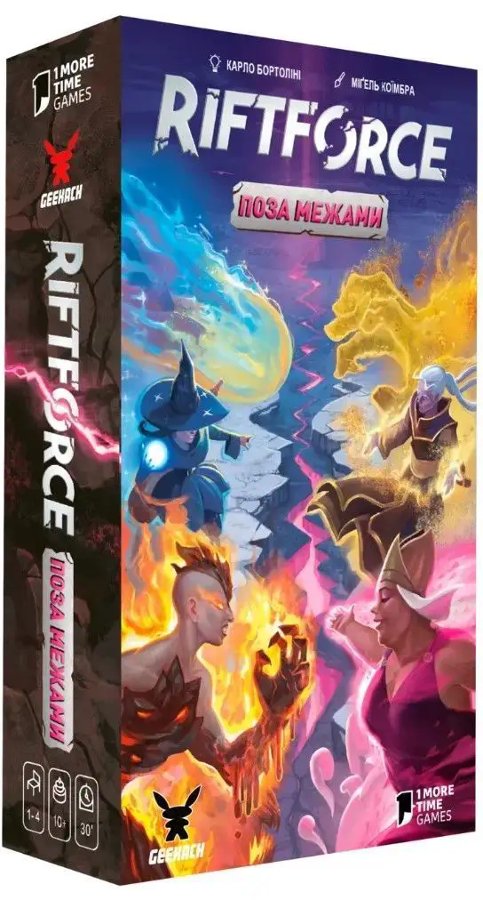 Riftforce. Поза межами / Beyond