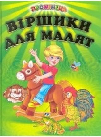 Підтвердьте, що ви