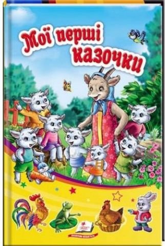 Підтвердьте, що ви