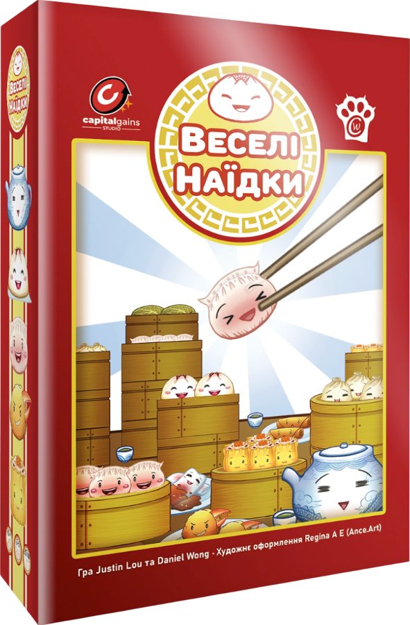 Веселі Наїдки