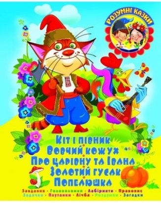 Підтвердьте, що ви