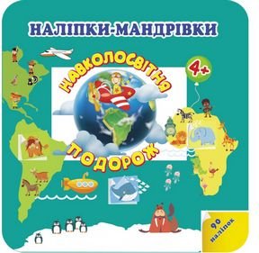 Підтвердьте, що ви