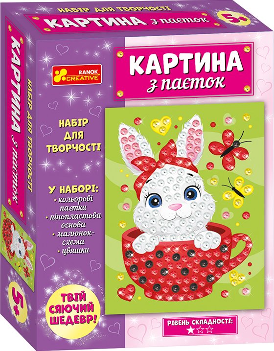 Картина з паєток "Зайченя"