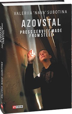 AZOVSTAL: Press Service made from Steel