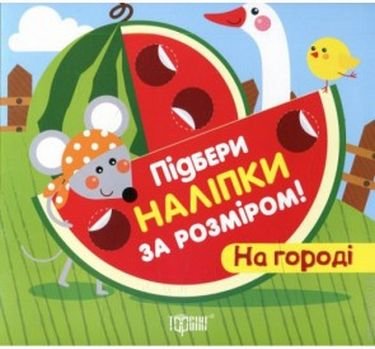 Підтвердьте, що ви