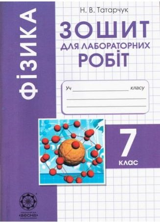 Підтвердьте, що ви