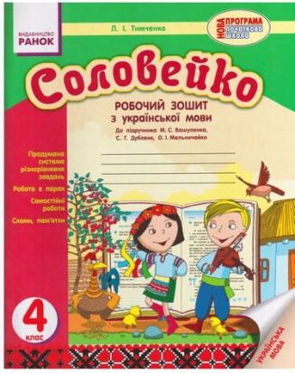 Підтвердьте, що ви