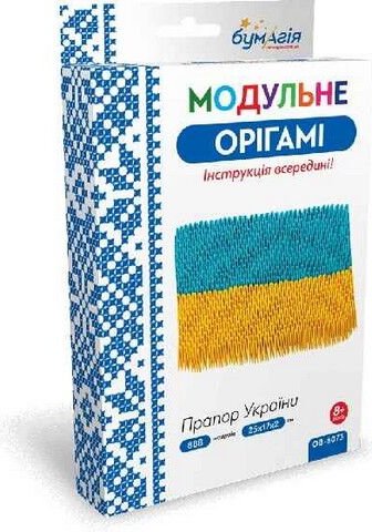 Модульне орігамі. Прапор України. 888 модулів