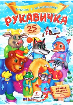 Підтвердьте, що ви