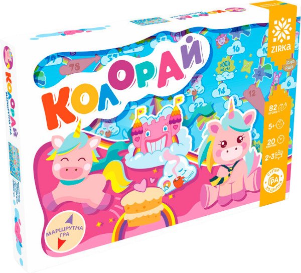 Гра "Колорай"