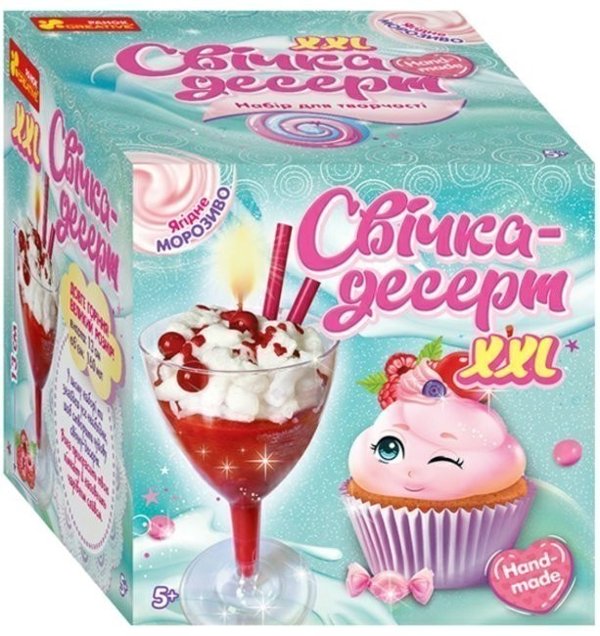 Свічка-десерт. Вишневий десерт