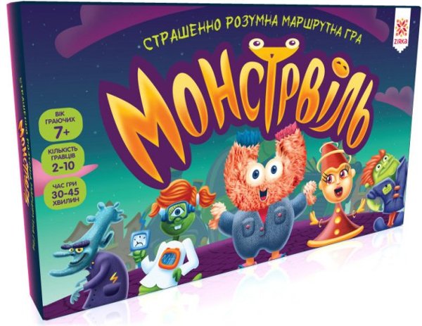 Гра "Монстрвіль. Страшенно розумна маршрутна гра"