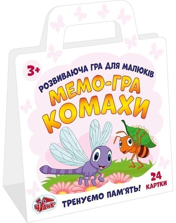Гра розвиваюча.Мемо-гра.Комахи
